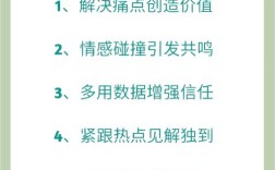 如何写出高质量的软文，如何写出高质量软文的关键是什么？
