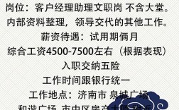 沈阳EMC招聘什么岗位？要求多少薪资？