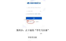 开发的app注册流程是怎样的？不同设备注册需要准备哪些材料？注册时遇到验证码收不到或账号被锁怎么办？