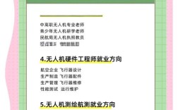 如何打造让员工难忘的非凡就业体验？