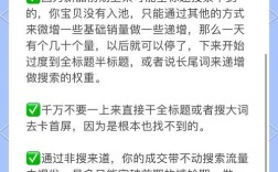 如何快速提升百度权重，如何快速提升百度权重？