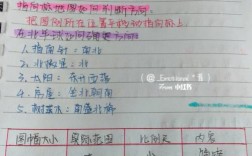 如何巧记历史地理生物，巧记史地生有啥高效方法？