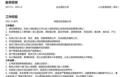 智联招聘怎么制作简历，智联招聘简历制作步骤有哪些？