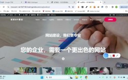 谷歌建网站，新手必看步骤有哪些？