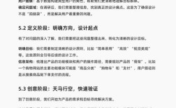 交互设计师如何梳理页面，交互设计师如何高效梳理页面逻辑？