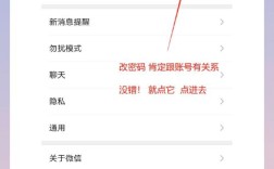 微信地址怎么创建？