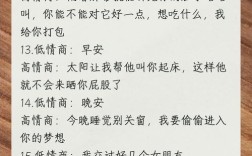 如何与网红愉快聊天？秘诀是什么？