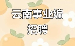 云南招聘网最新招聘哪里下载？