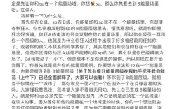 招聘sp是什么意思，招聘SP岗位具体指什么工作？