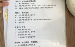 派出所备案需要带什么材料？