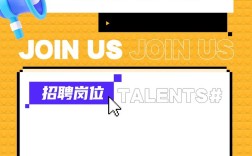网络招聘模版，网络招聘模板如何高效匹配人才？