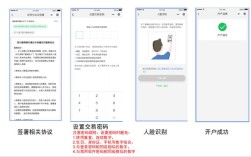 新网审核资料怎么上传？