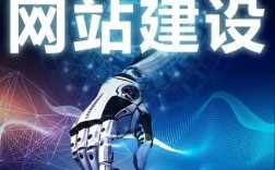 枣庄做网站建设的公司