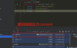 svn如何回退到指定历史版本？