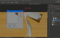 ps里如何把一个图形变成牛奶效果