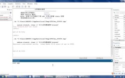 Stata的predict命令如何正确使用？