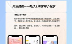 抖音卖货怎么才能爆单？
