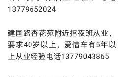 库哥招聘，具体是什么岗位？有何要求？