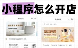 微信建商城网站,具体步骤和工具是什么?