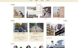台州企业网站搭建图片