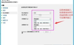 如何阻止加域电脑被远程控制？