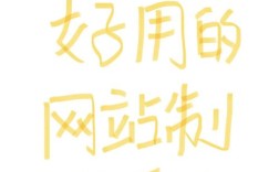 自己搭建网站只有文字