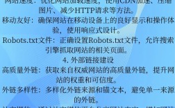 网站搜索功能如何高效设计与实现？
