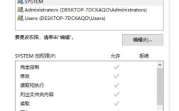 Windows7删除文件命令有哪些？