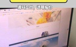 太原搭建网站的公司