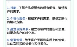 如何让其他公司销售主动帮忙？