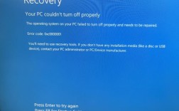 如何禁止电脑执行关机命令？