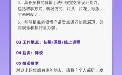 Camera调试岗招人，具体要会啥？