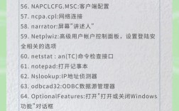 lua命令行参数如何获取与使用？