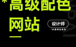 搭建网站选择背景颜色