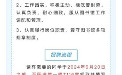 百利天下教育招聘哪些岗位？要求有哪些？