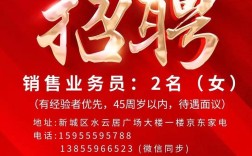 京东家电送装一体招聘有何优势？