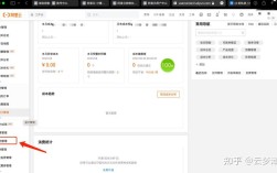 万网如何查询域名主机？