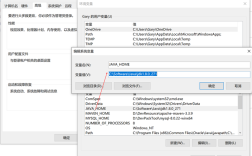 怎么搭建asp环境配置文件