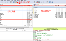 网页上传服务器具体步骤是什么？
