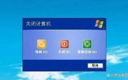 win7 命令行关机