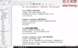 按键精灵有哪些核心控制命令？