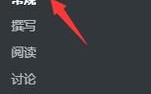 织梦如何添加备案号？