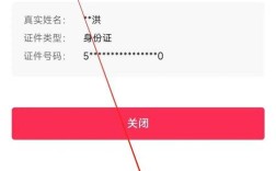 网站实名认证怎么操作？