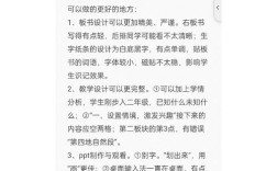 上网课如何高效给学生听写？