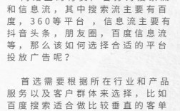 广告位网站如何制作？