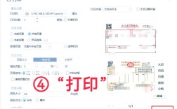 命令行如何打印PDF文件？