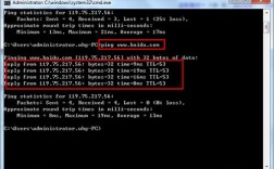 如何检查网络连通？常用命令有哪些？