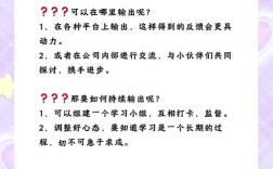 设计师如何有效提升创新力？