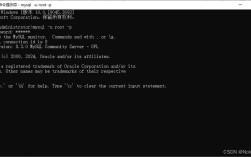 Linux MySQL数据导入命令有哪些？