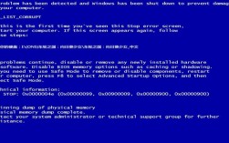 win7密钥命令是什么？如何用命令查看密钥？